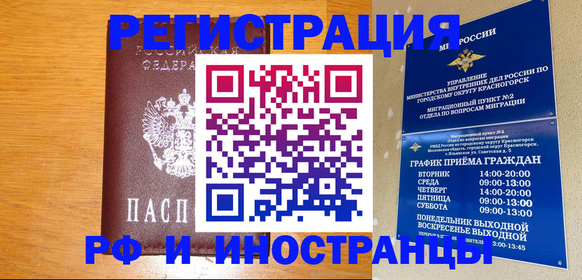 регистрация для дет. сада в Баксане